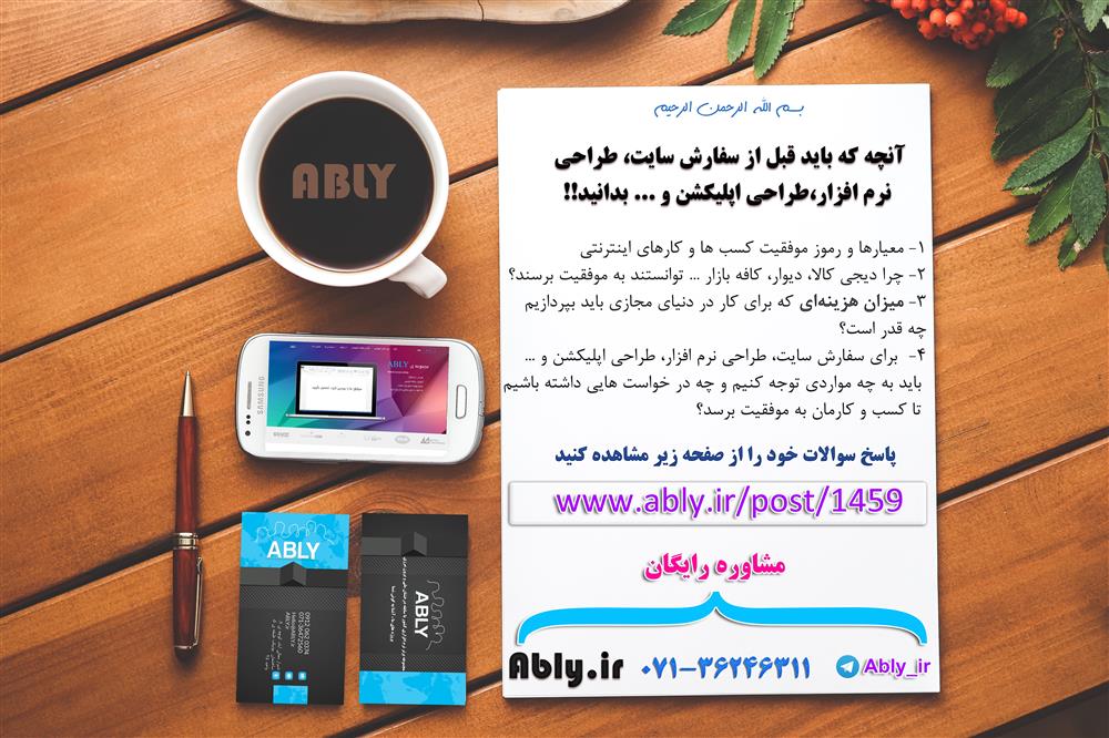 آموزش برنامه نویسی به زبان ساده