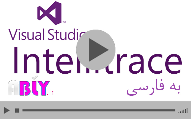 Intellitrace-farsi