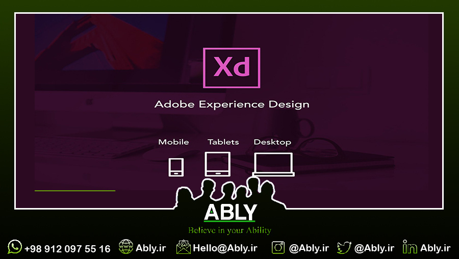 adobe xd