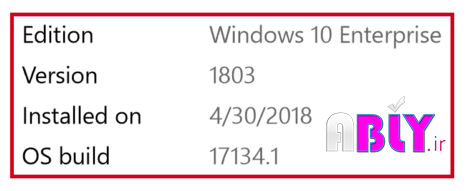about-windows-sml
