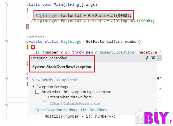 call stack error
