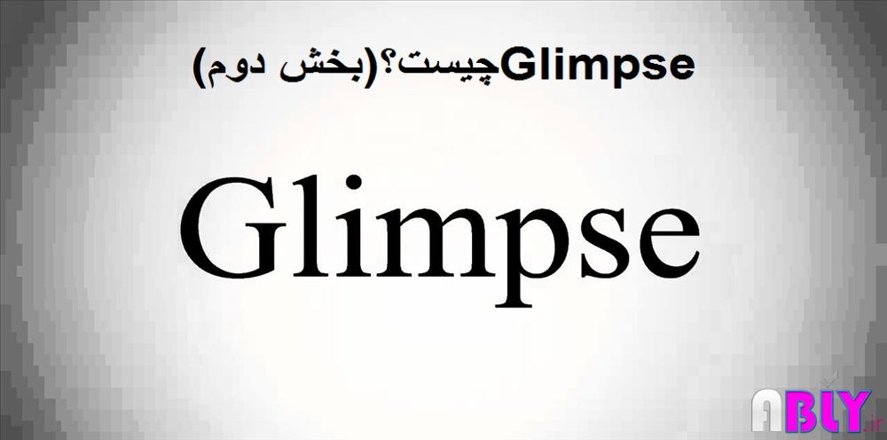 glimpse logo
