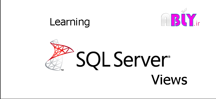 آموزش ایجاد views در sql