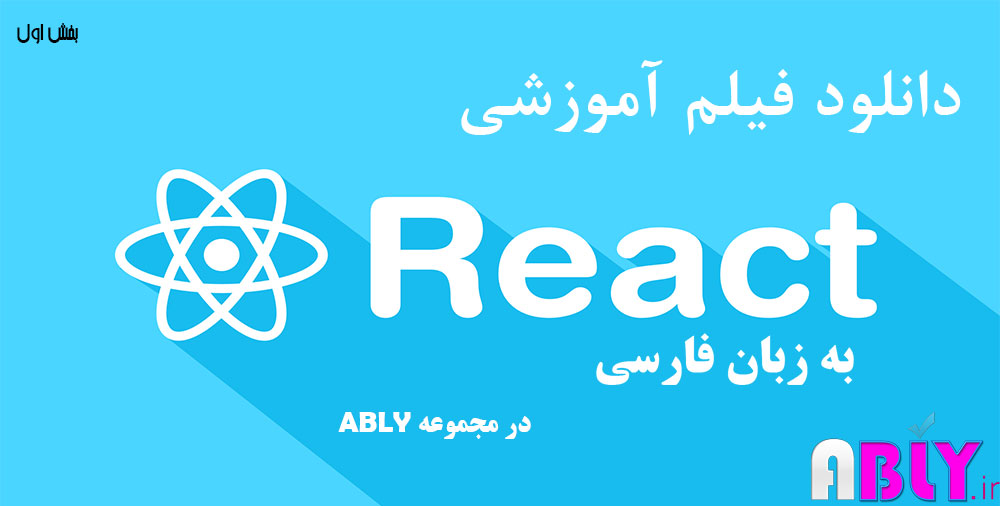 react