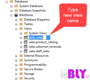 یادگیری sql server views