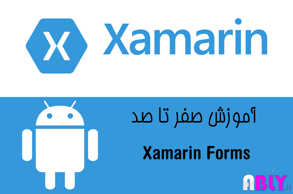 آموزش فارسی زامارین فرم