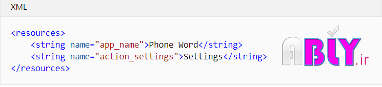 xml-code